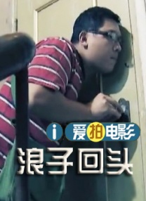 伊人焦久