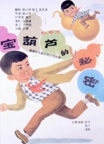 亚洲人成一区二区三区