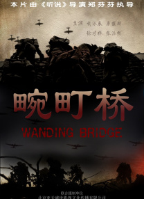 伊人免费在线观看高清版