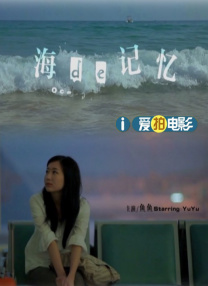 万圣节性爱派对