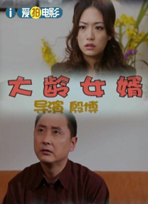 寂寞的温泉女主人