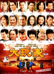 美女露全身