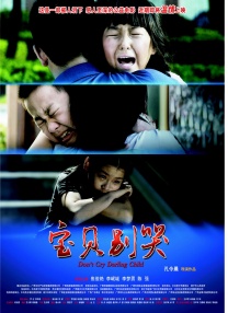 白狂欢俱乐部