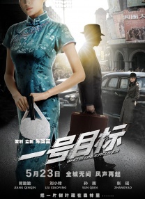 中文字幕第15页