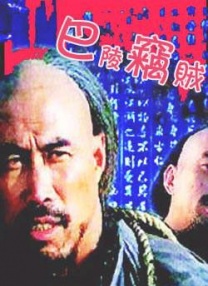 亚洲免费资源