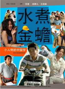 古装做爰无遮挡在线观看