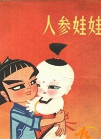 成人午夜免费视频毛片