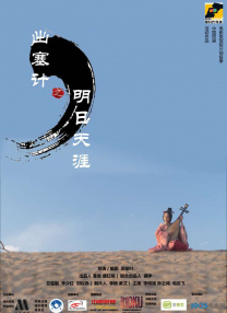 午夜影皖普通区