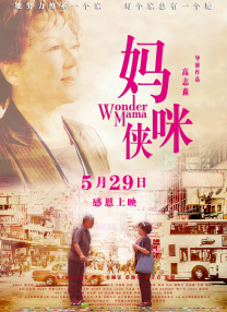 啊轻点灬大ji巴太粗太长了h