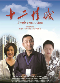 快乐星球第六部