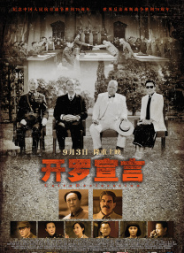 中文字幕一区二区免费