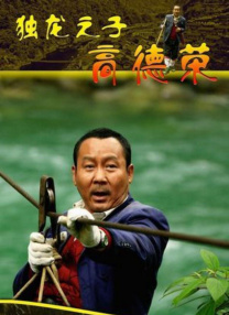 中国女人内谢69无套