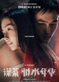 西西妈妈和张先生