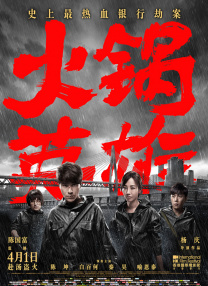 99精品欧美一区二区三区综合在线