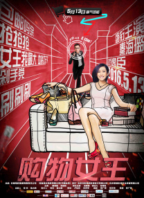 手机看片在线精品观看