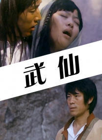 多人爱爱视频