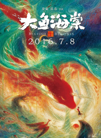 国产日韩a视频在线播放视频