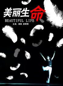 浴缸男女