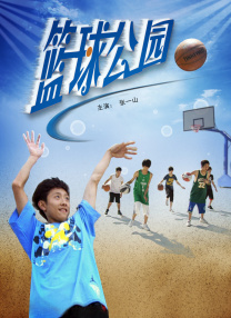 麻豆hdxxxxx仙踪林