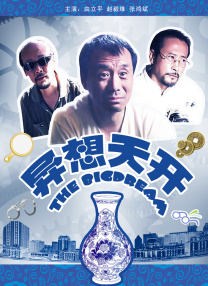小妖精太湿太紧了拔不出动态图