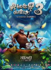伊人最新网址