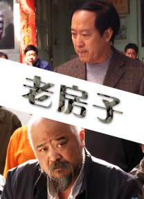 低谷里的美人