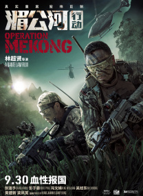 好兄弟6免费完整电影观看