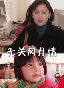 冯珊珊户外任务大全