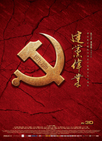 欧美一区二区三区在观看