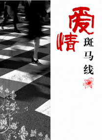 黑人精品一区二区