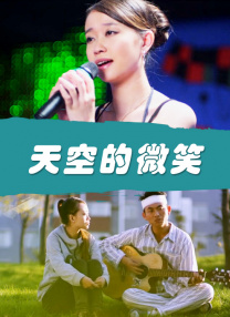 俺也啪