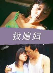 山村伦理