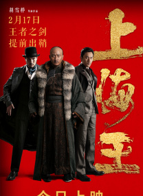 good电影手机版在线观看