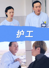 伊人五月