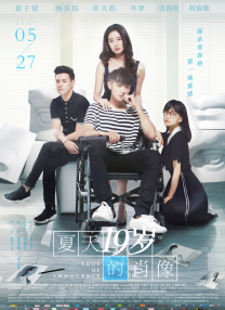 疯狂撞击同学白丝麻麻