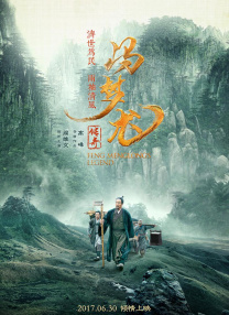 我与女公务员少妇