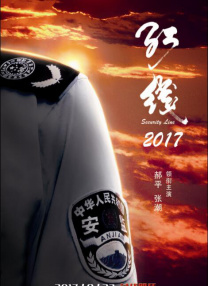 亚洲高清国产拍青青草原