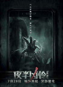 坏妈妈