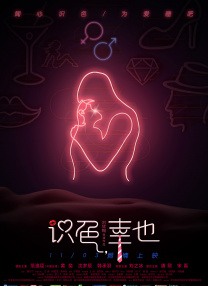 亚洲国产婷婷香蕉久久久久久