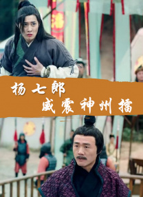 在车里脱光