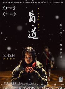 日本寡妇睡义子