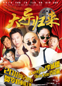 星野大战光头哥视频原版