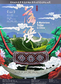 污网站免费在线观看