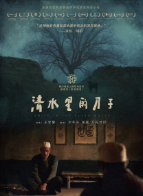 淫癖秘密俱乐部