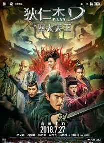 亚洲国产精品久久久久666