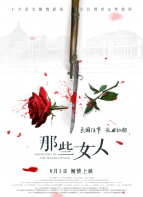 精品福利一区二区在线观看