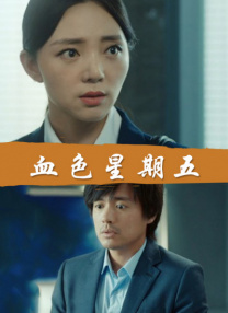 亚洲字幕在线观看