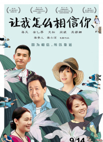宝宝粉丝服务