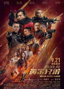 美味的性爱和调教
