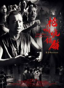 香蕉视频色版在线观看